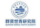 群贤师资介绍