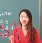 李怡云-北京蓝带国际本科