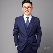 特约主讲老师郑伟老师