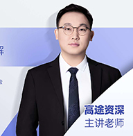 贾利坤