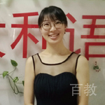 特约主讲老师魏梦瑶