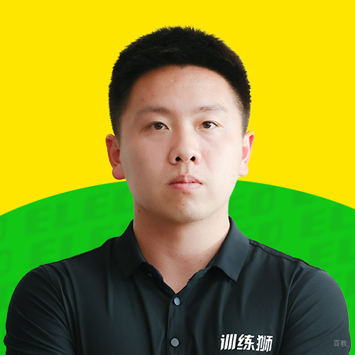 特约主讲老师王鑫峰