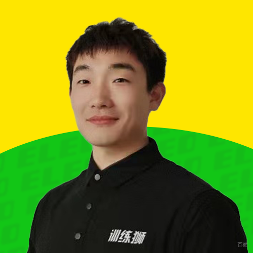 特约主讲老师刘晓义