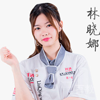林晓娜