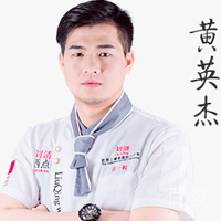 黄英杰