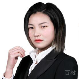 特约主讲老师王廷珍