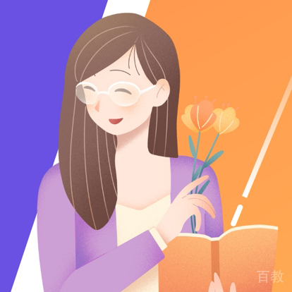 师老师