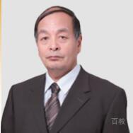 王教授