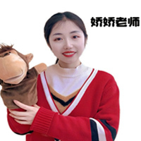 特约主讲老师杨娇娇