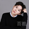 南京斯芬克国际艺术教育特约主讲老师JING ZHANG