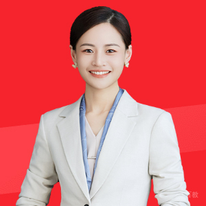 呼和浩特高途公考特约主讲老师段天彩