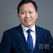特约主讲老师高平书老师