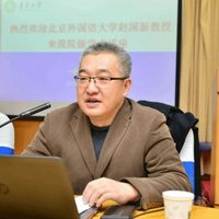 赵国新老师