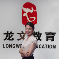 苏州龙文教育特约主讲老师尹老师