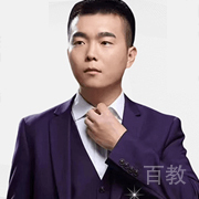 大程老师