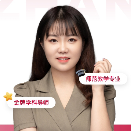 掌门一对一特约主讲老师刘静