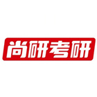 武汉尚研考研特约主讲老师李老师