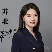 苏北老师