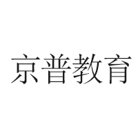 特約主講老師王光貞老師