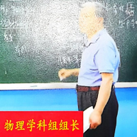 张友道老师