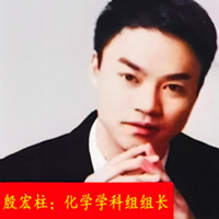 殷宏柱老师