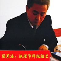 特约主讲老师杨家法老师