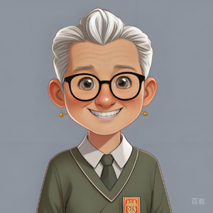 特约主讲老师刑教授
