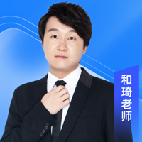 何琦老师-重庆一路职通