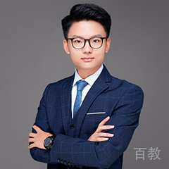 高志垒