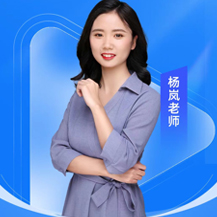 杨岚