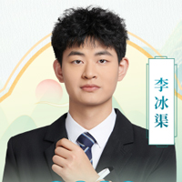 李冰渠