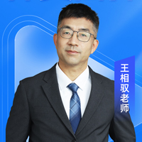 南昌一路职通教育特约主讲老师王相驭老师