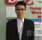 邹老师