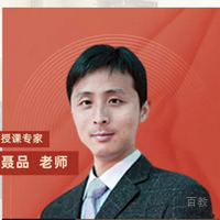 北京世纪卓越特约主讲老师聂品老师