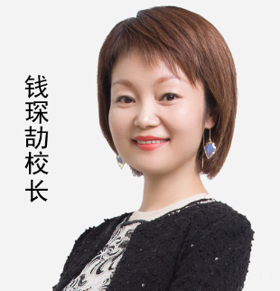 钱琛劼