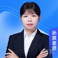 济南一路职通教育特约主讲老师孙爽老师