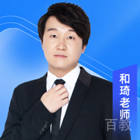 济南一路职通教育特约主讲老师何琦老师