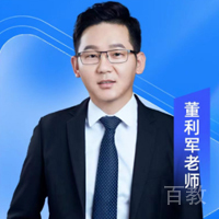 济南一路职通教育特约主讲老师董利军老师