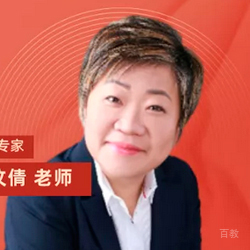 蔡汶倩