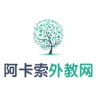 外教老师