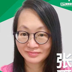 张爱玲-佛山石门国际课程中心