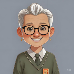 李教授
