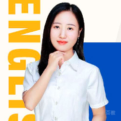 Emily老师