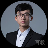 威尔老师