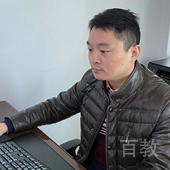 但老师