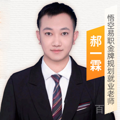 郝一霖