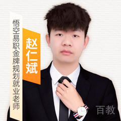 赵仁斌