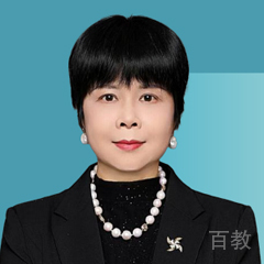 广州暨联教育特约主讲老师姚蓓