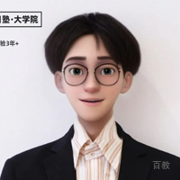 幸老师