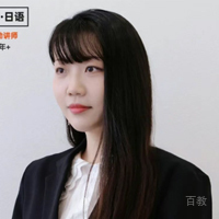 邸老师